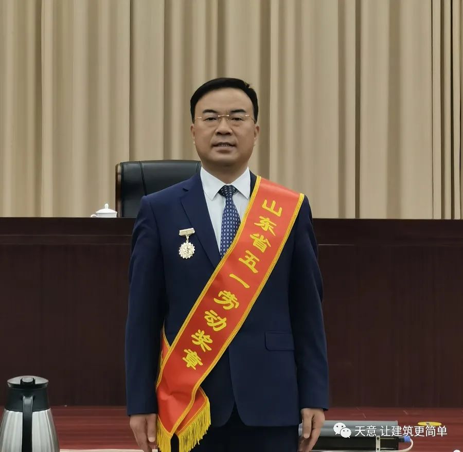 奮斗百年路 踐行勞動(dòng)美丨公司黨總支書記、董事長劉洪彬榮獲“山東省五一勞動(dòng)獎(jiǎng)?wù)隆?、“?jì)寧市勞動(dòng)模范”榮譽(yù)稱號(hào)