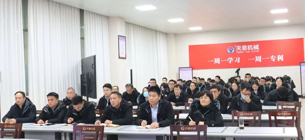 新年新氣象,學習樹新風 丨學法用法，夯實法務(wù)基礎(chǔ)